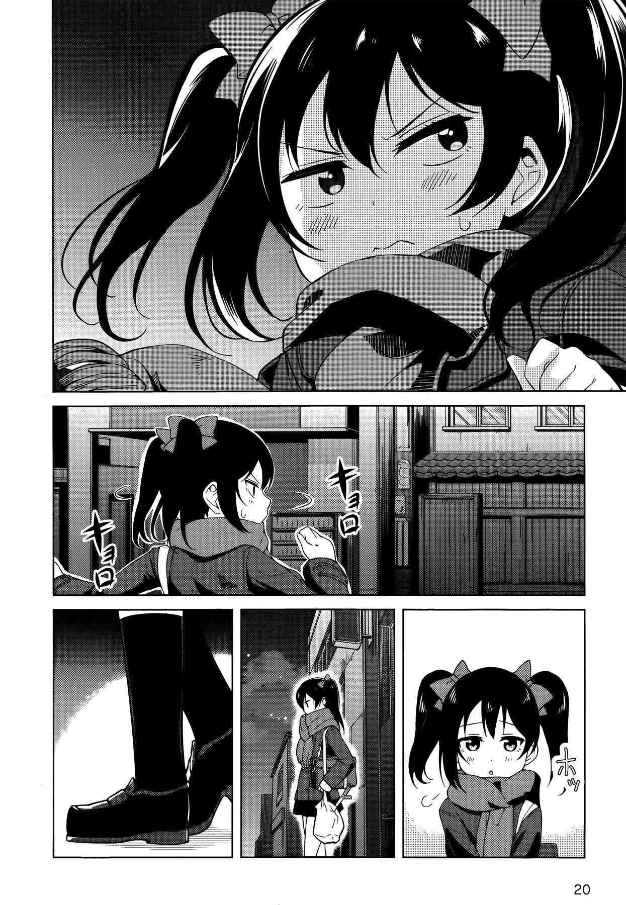 Page 3 Chapter 12 Love Live! School Idol Diary