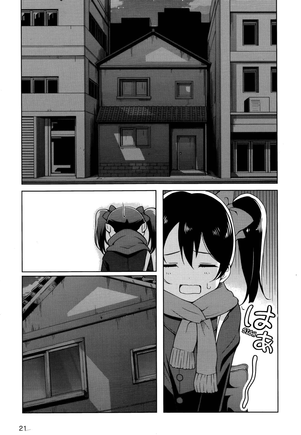 Page 4 Chapter 12 Love Live! School Idol Diary