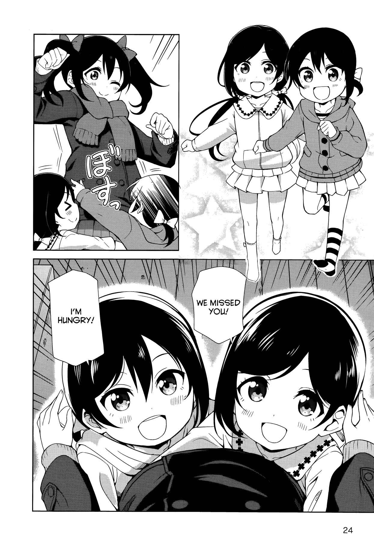 Page 7 Chapter 12 Love Live! School Idol Diary