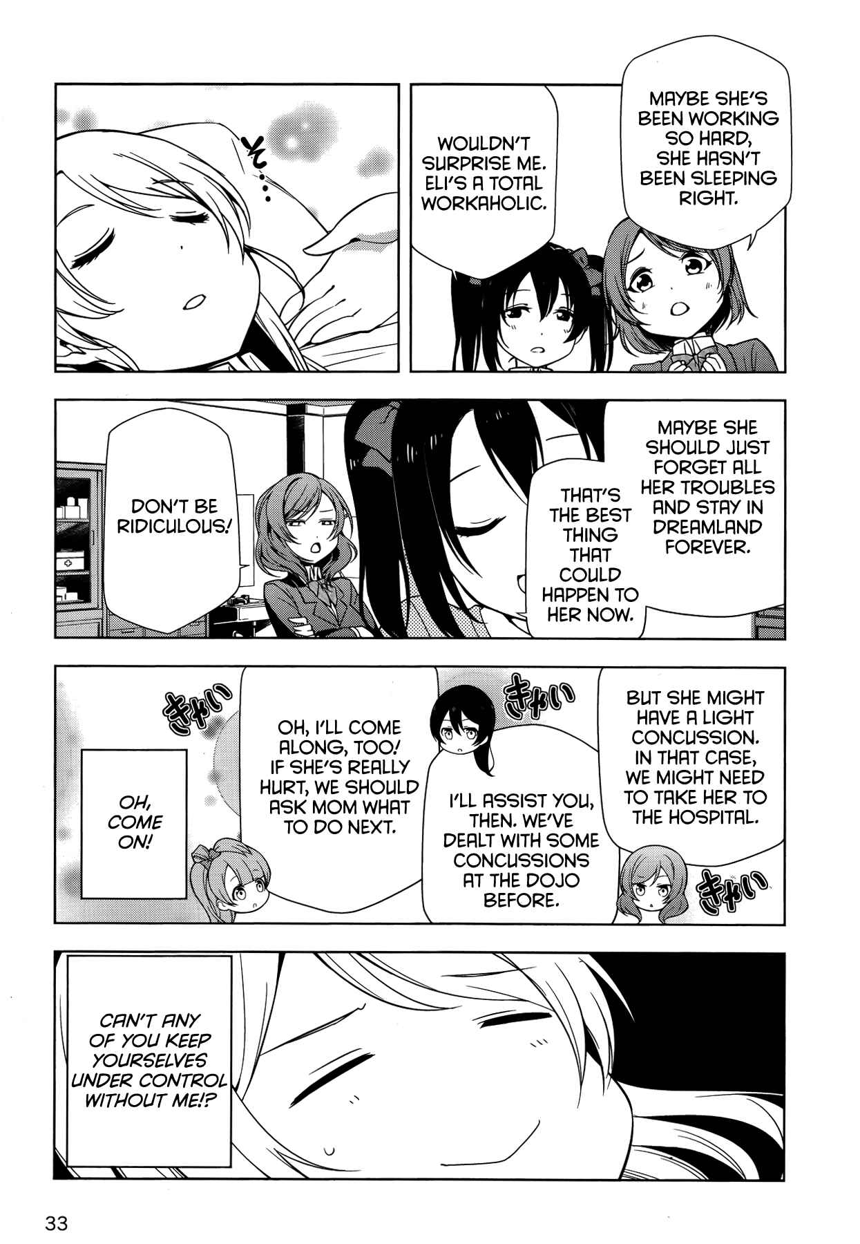 Page 16 Chapter 15 Love Live! School Idol Diary