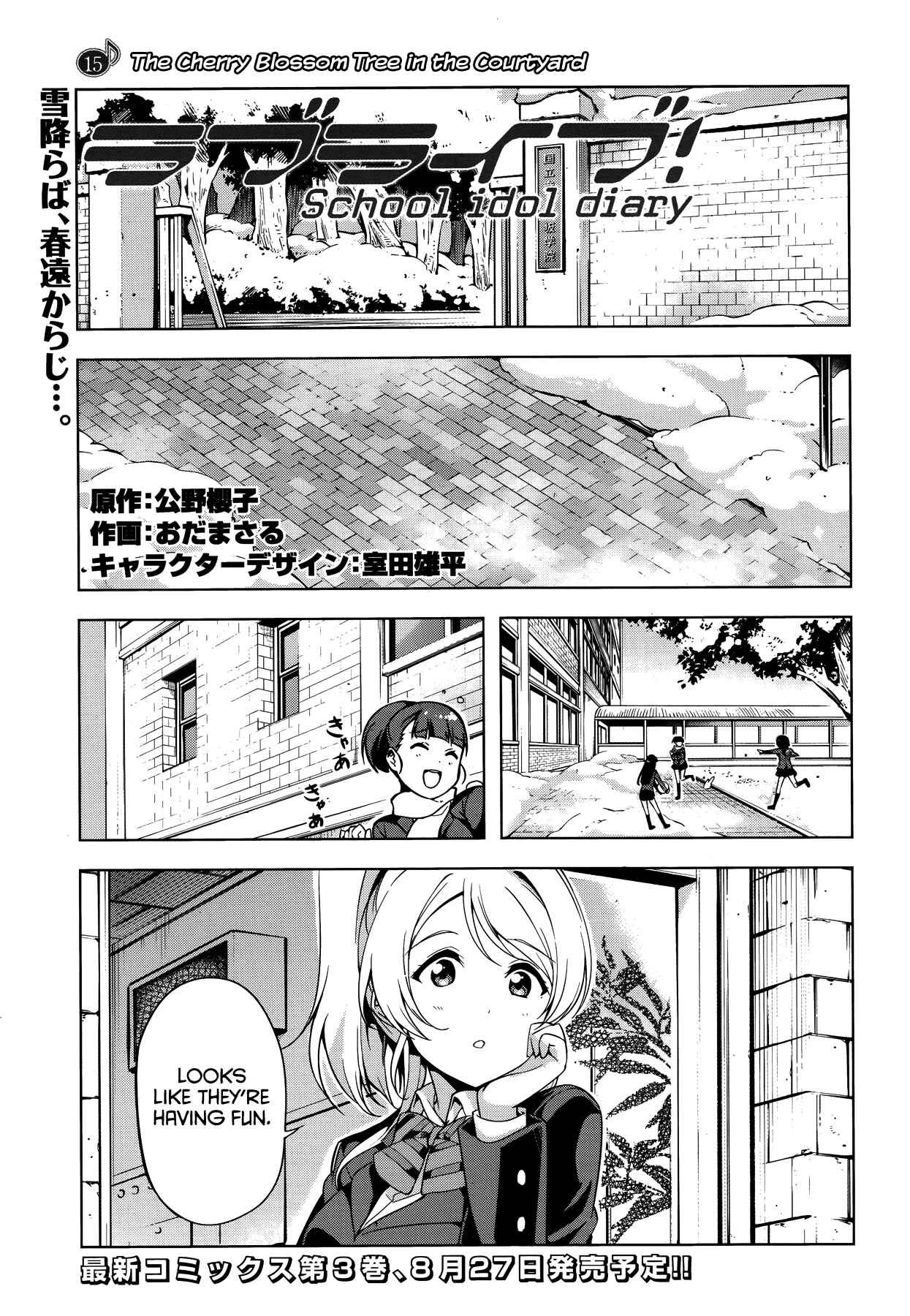 Page 2 Chapter 15 Love Live! School Idol Diary