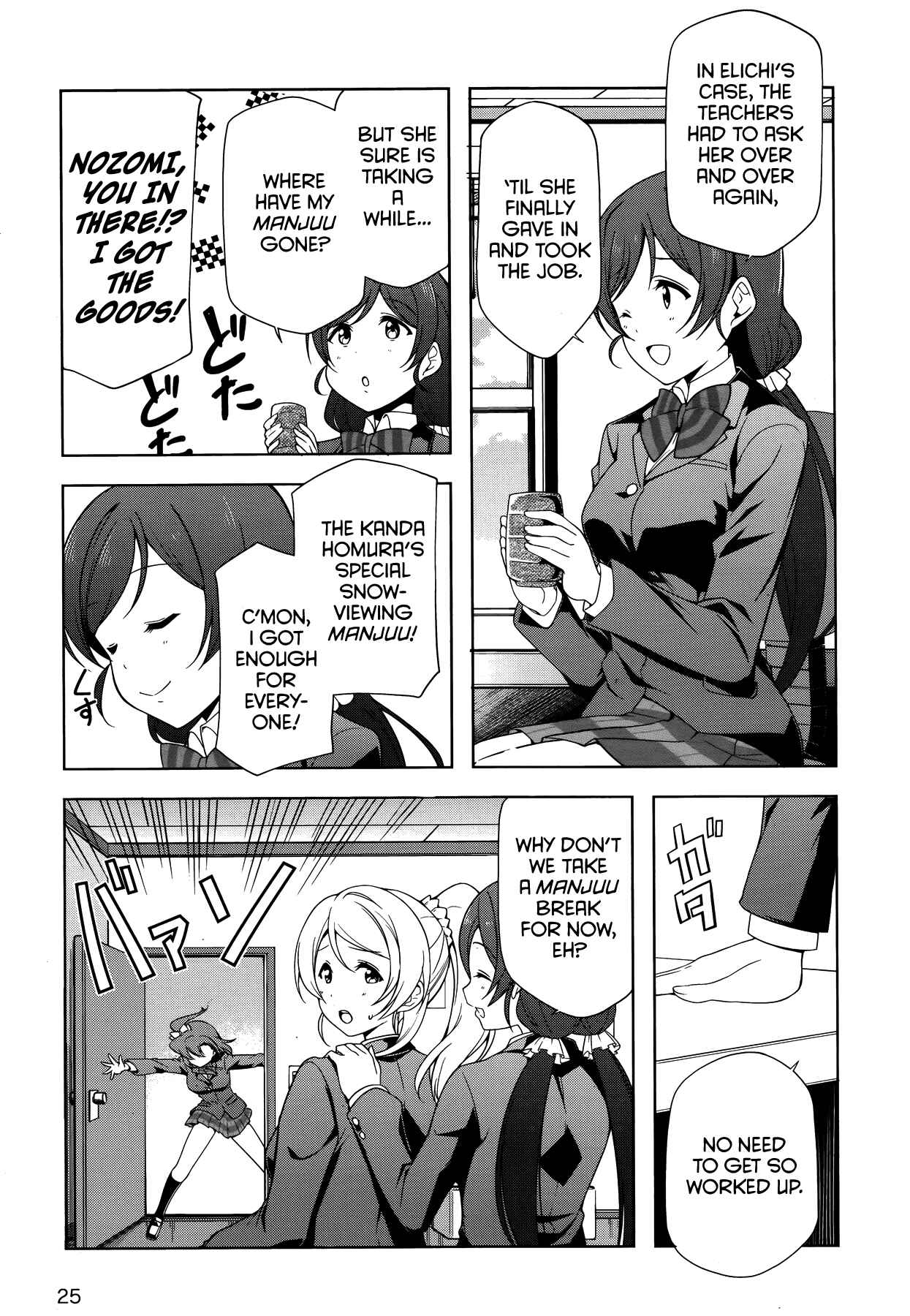 Page 8 Chapter 15 Love Live! School Idol Diary