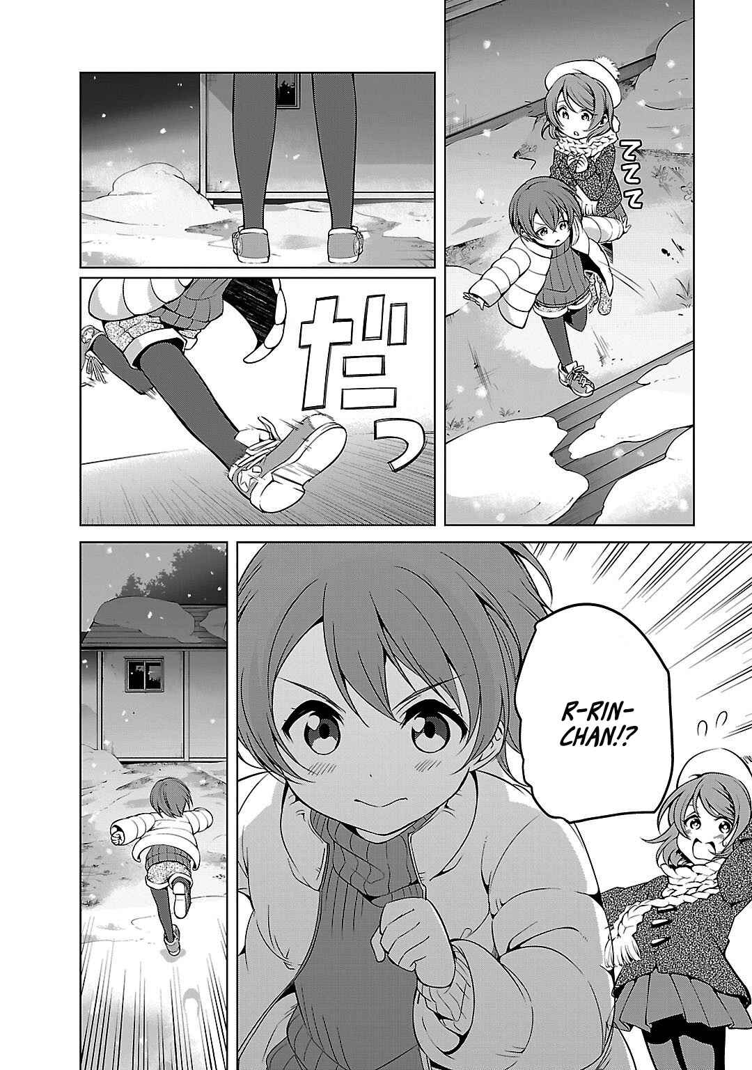 Page 14 Chapter 9 Love Live! School Idol Diary