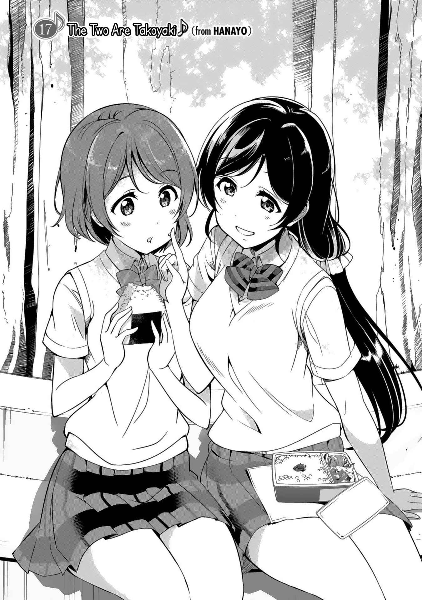 Page 1 Chapter 17 Love Live! School Idol Diary