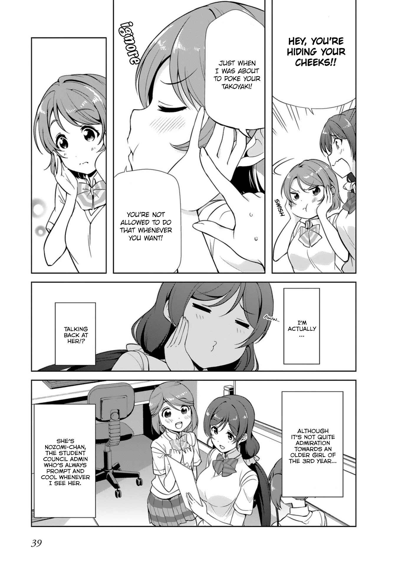 Page 13 Chapter 17 Love Live! School Idol Diary