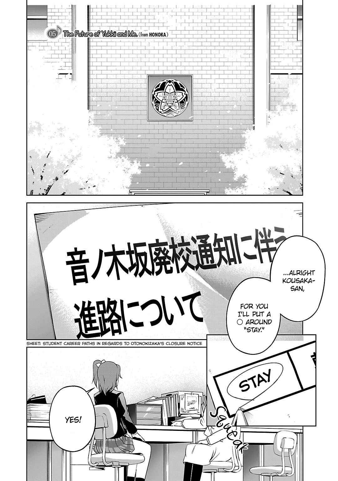Page 1 Chapter 5 Love Live! School Idol Diary