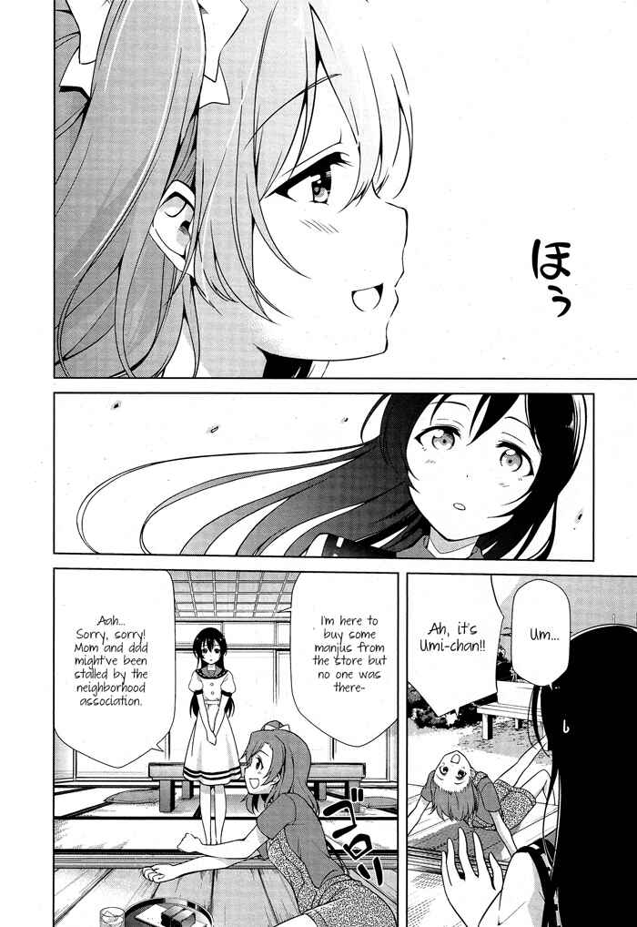 Page 14 Chapter 19 Love Live! School Idol Diary