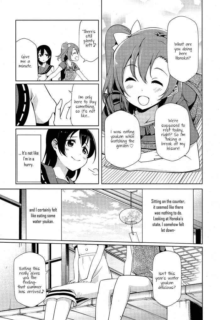 Page 15 Chapter 19 Love Live! School Idol Diary
