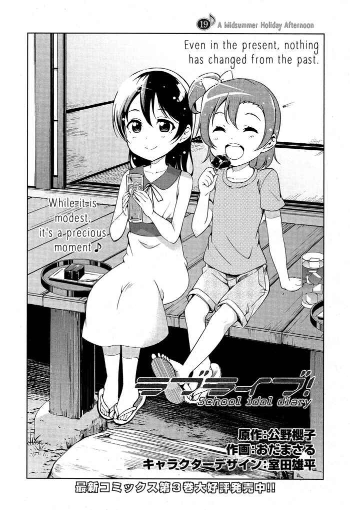 Page 2 Chapter 19 Love Live! School Idol Diary