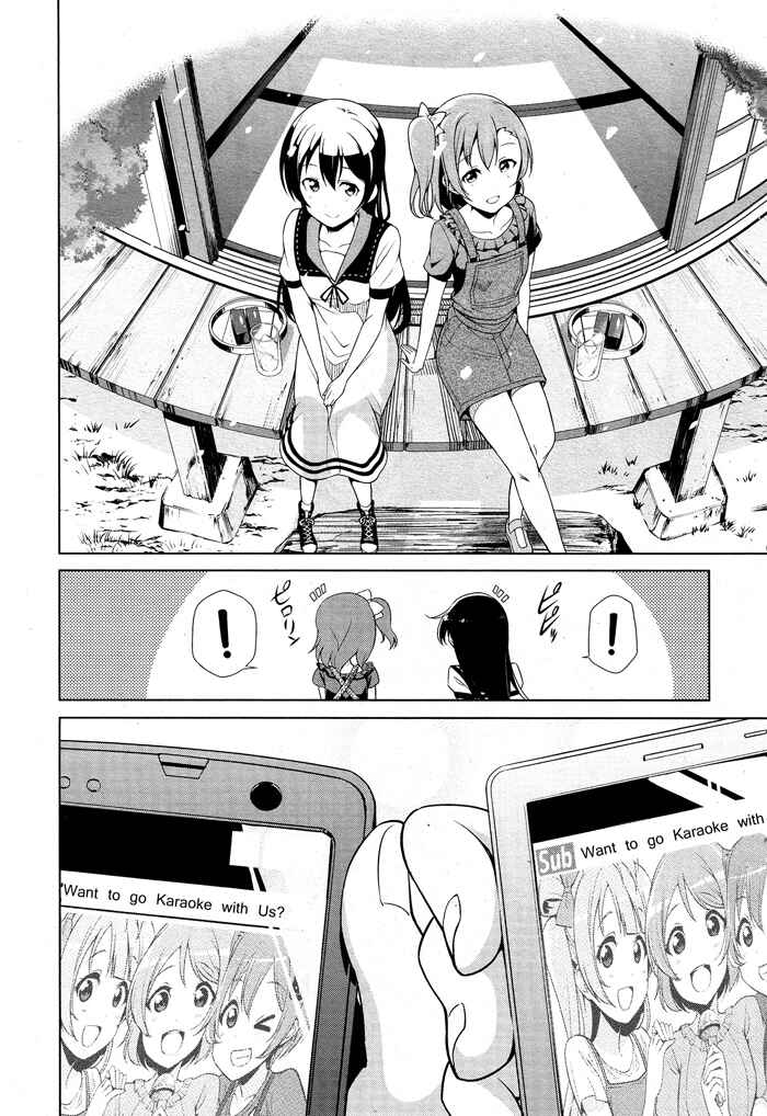 Page 23 Chapter 19 Love Live! School Idol Diary
