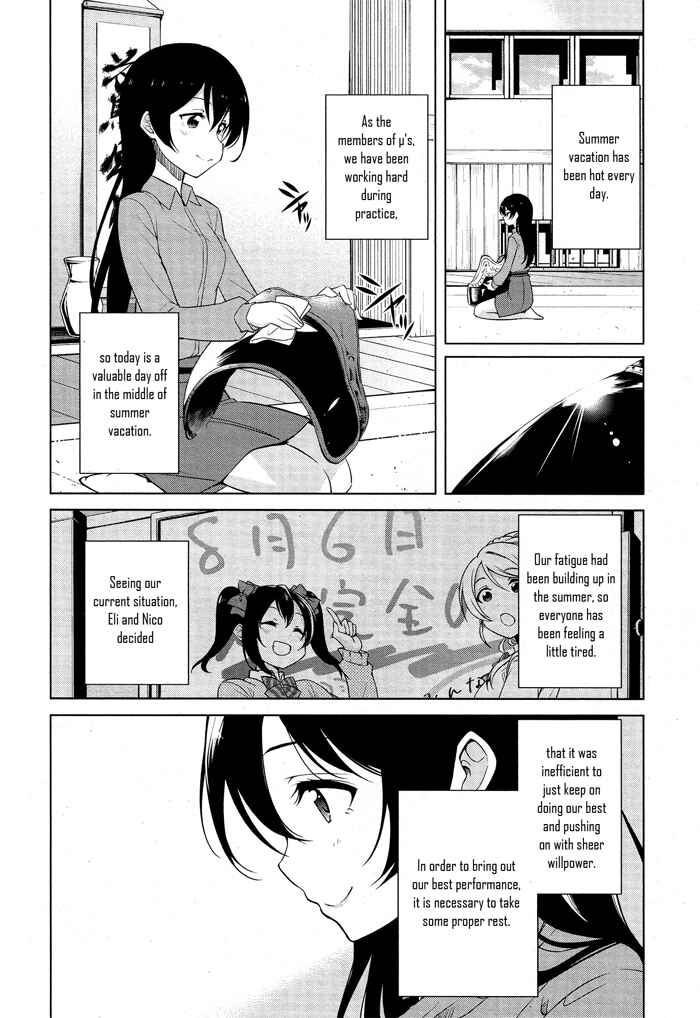 Page 4 Chapter 19 Love Live! School Idol Diary