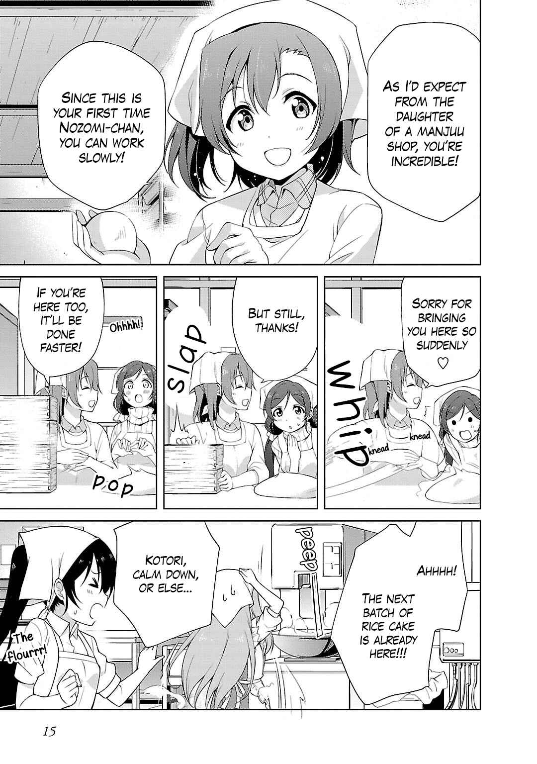 Page 17 Chapter 11 Love Live! School Idol Diary