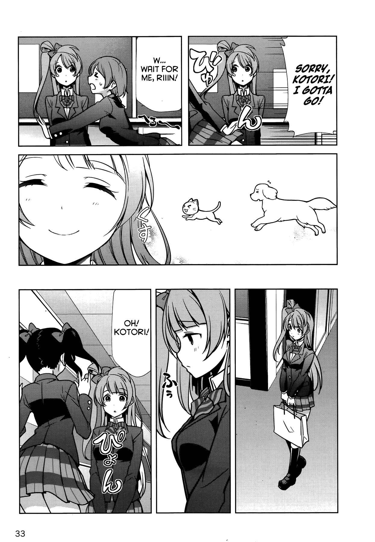 Page 15 Chapter 18 Love Live! School Idol Diary