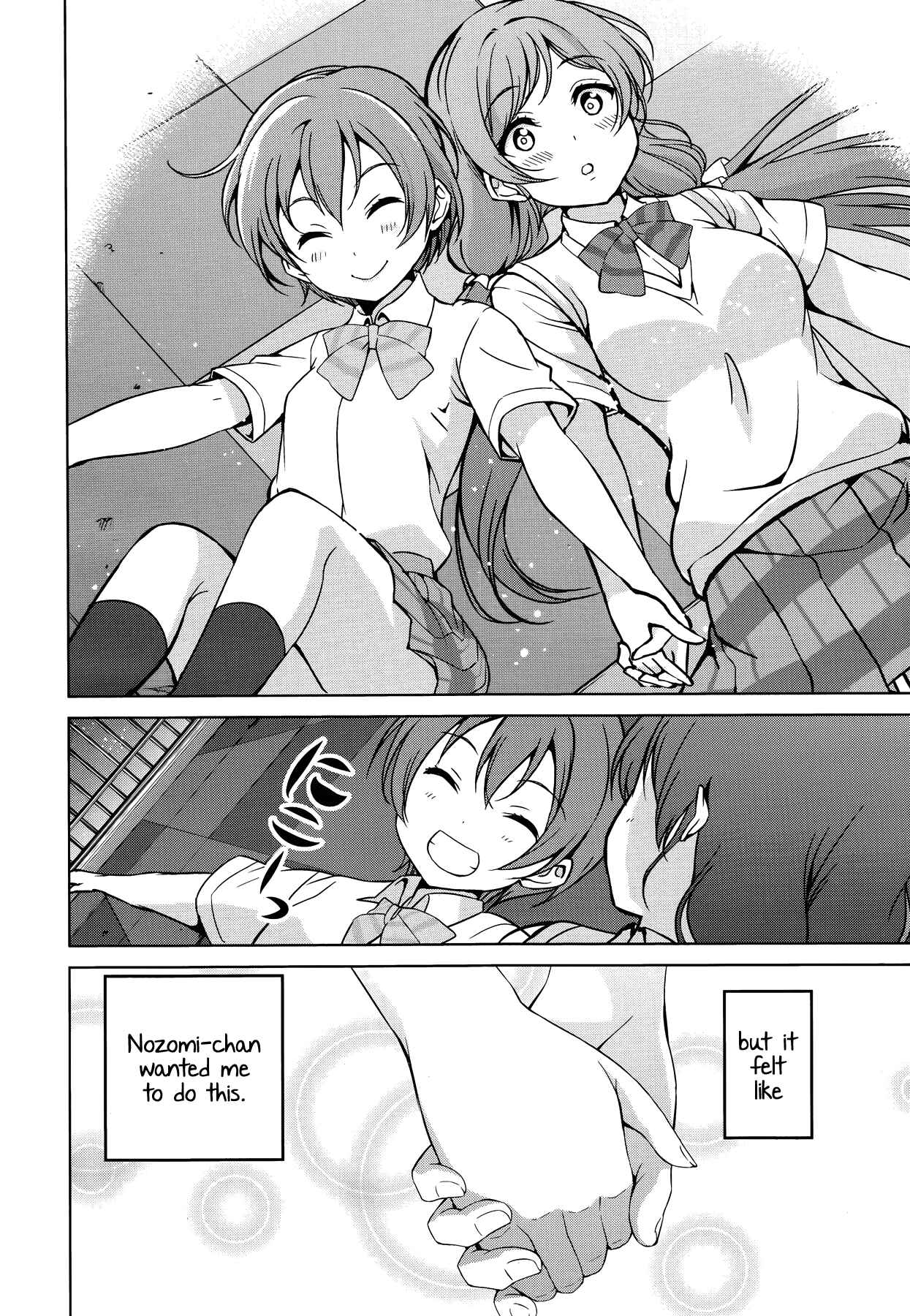 Page 16 Chapter 7 Love Live! School Idol Diary