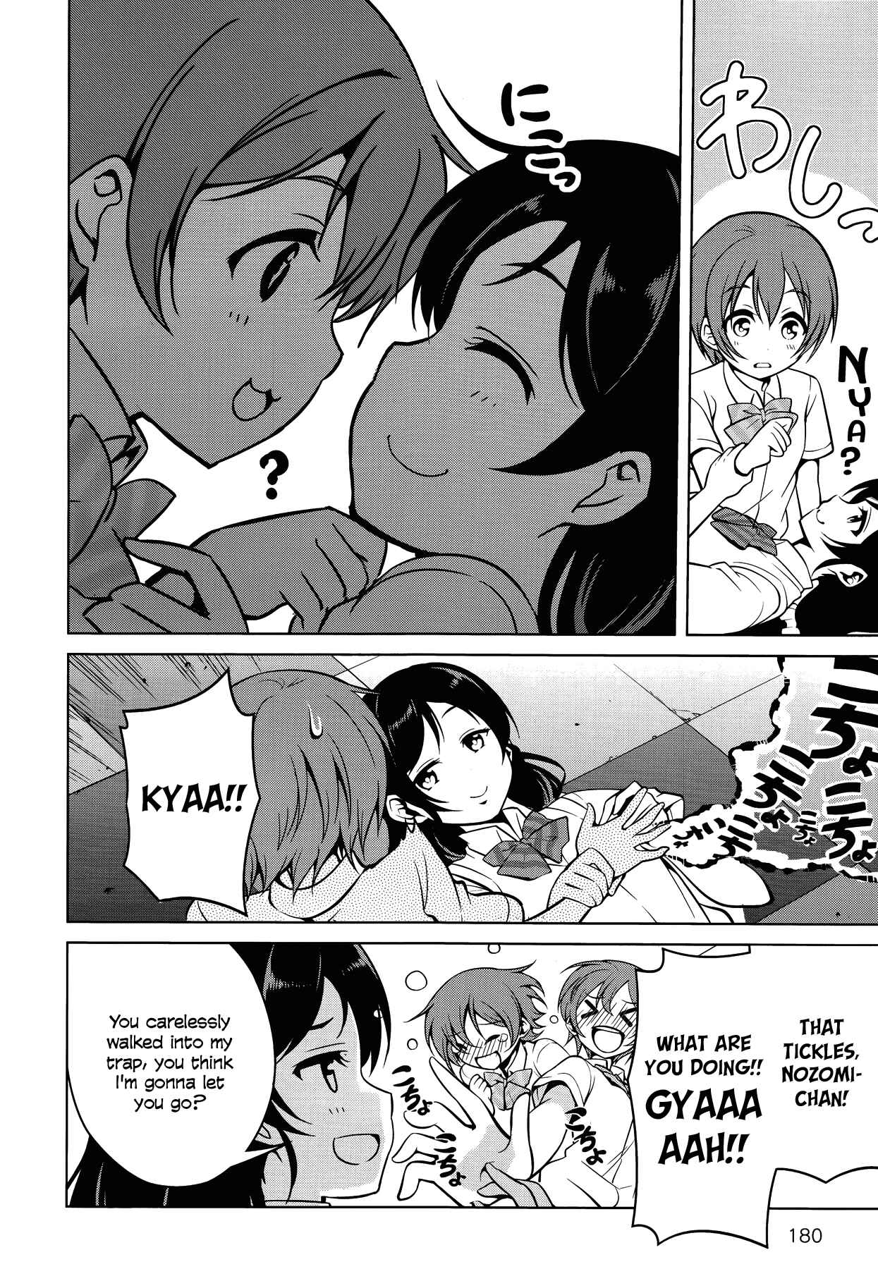 Page 18 Chapter 7 Love Live! School Idol Diary