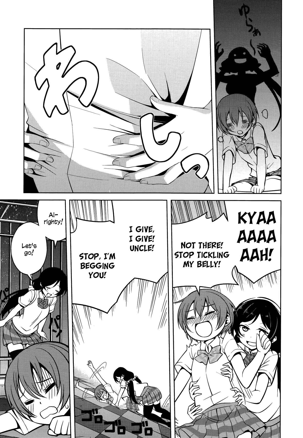Page 19 Chapter 7 Love Live! School Idol Diary