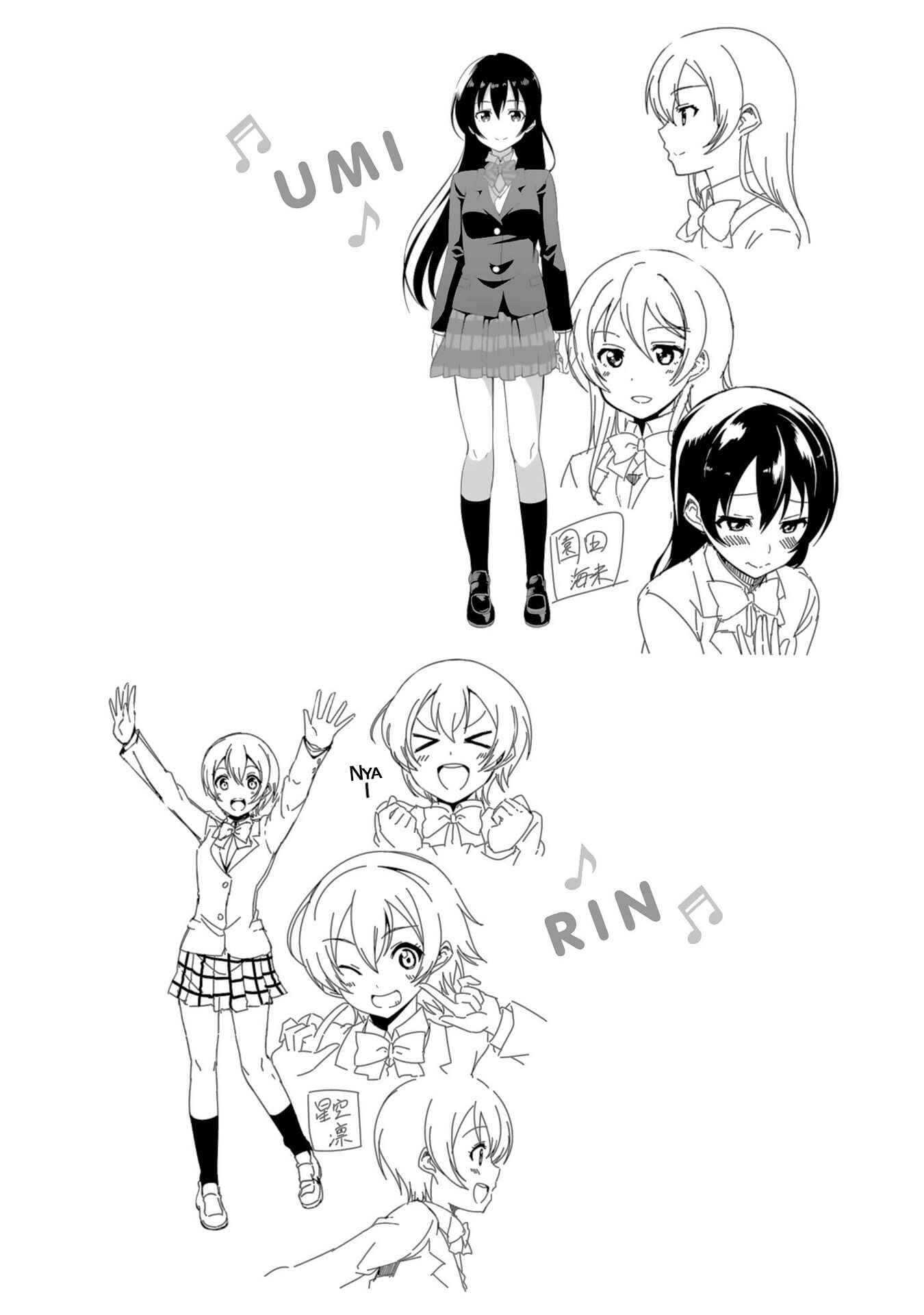 Page 49 Chapter 20 Love Live! School Idol Diary