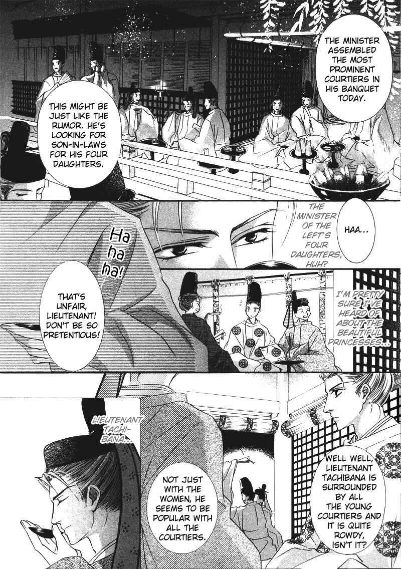 Page 10 Chapter 3 Swimming in the Dry Street at Night