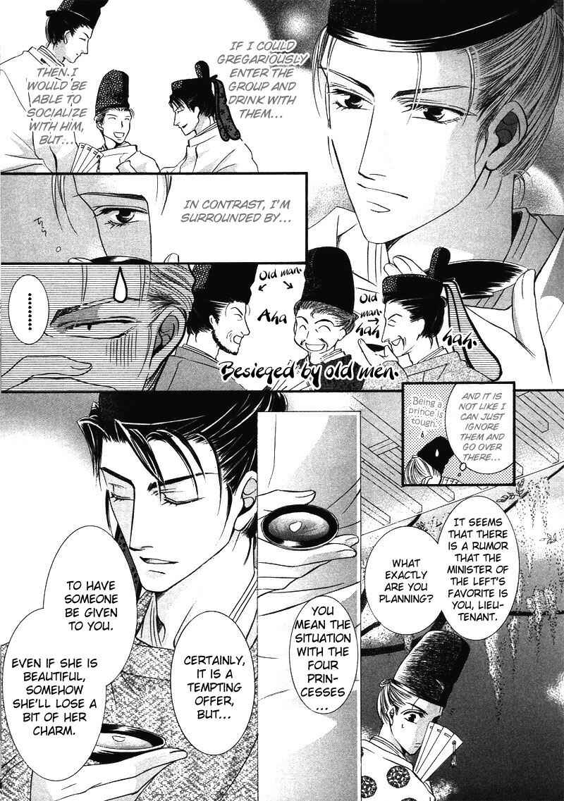 Page 11 Chapter 3 Swimming in the Dry Street at Night