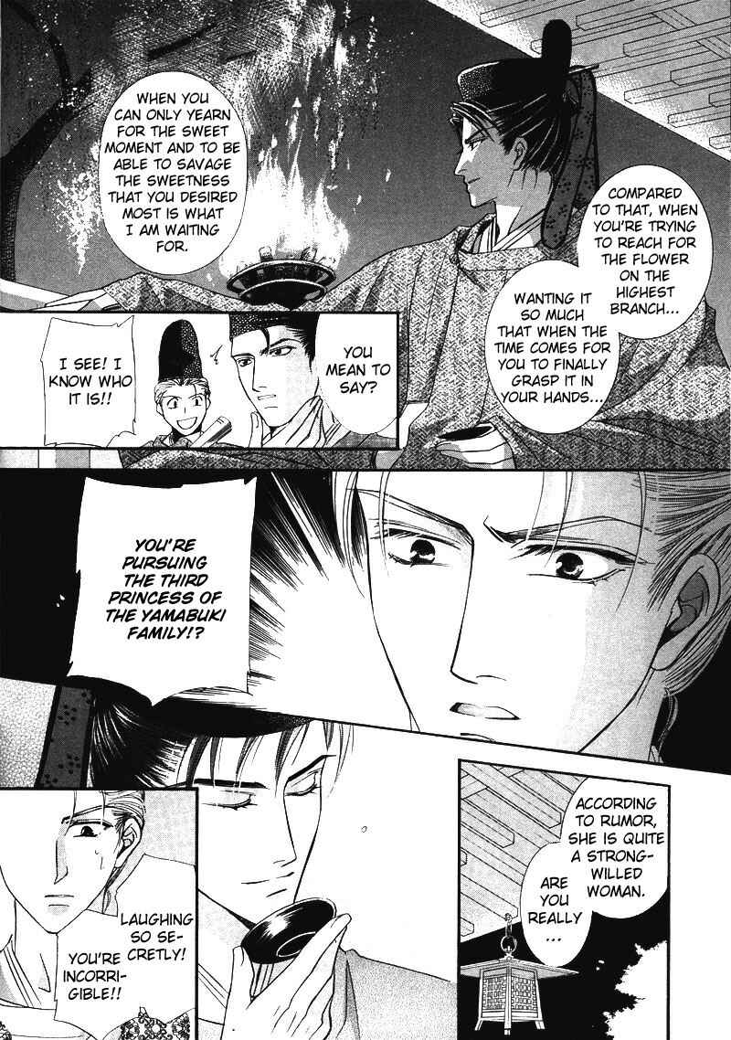 Page 12 Chapter 3 Swimming in the Dry Street at Night