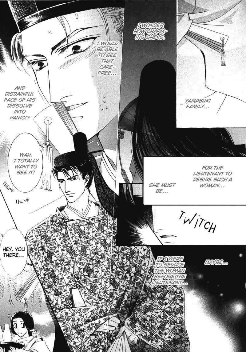 Page 13 Chapter 3 Swimming in the Dry Street at Night