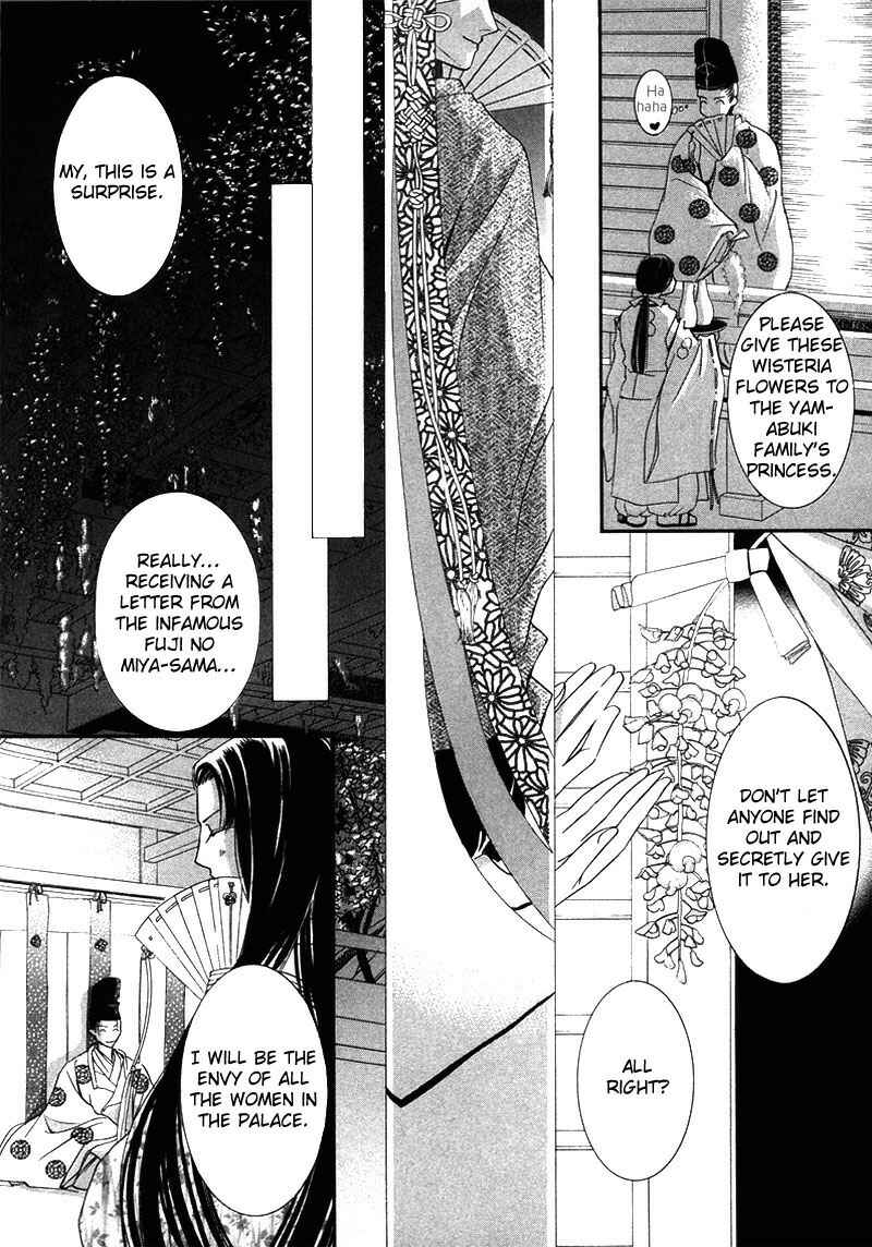 Page 14 Chapter 3 Swimming in the Dry Street at Night