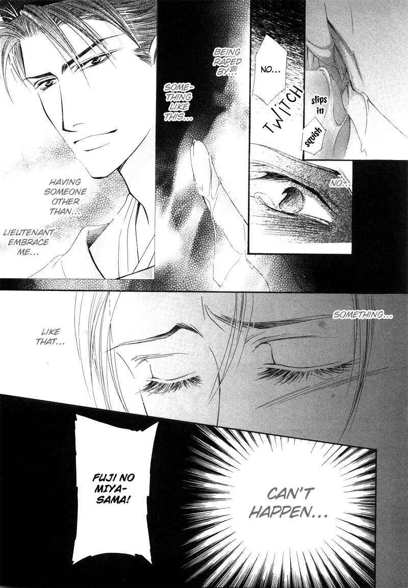 Page 15 Chapter 6 Swimming in the Dry Street at Night