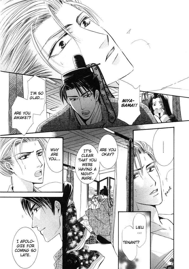 Page 16 Chapter 6 Swimming in the Dry Street at Night