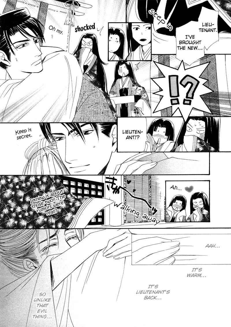 Page 22 Chapter 6 Swimming in the Dry Street at Night