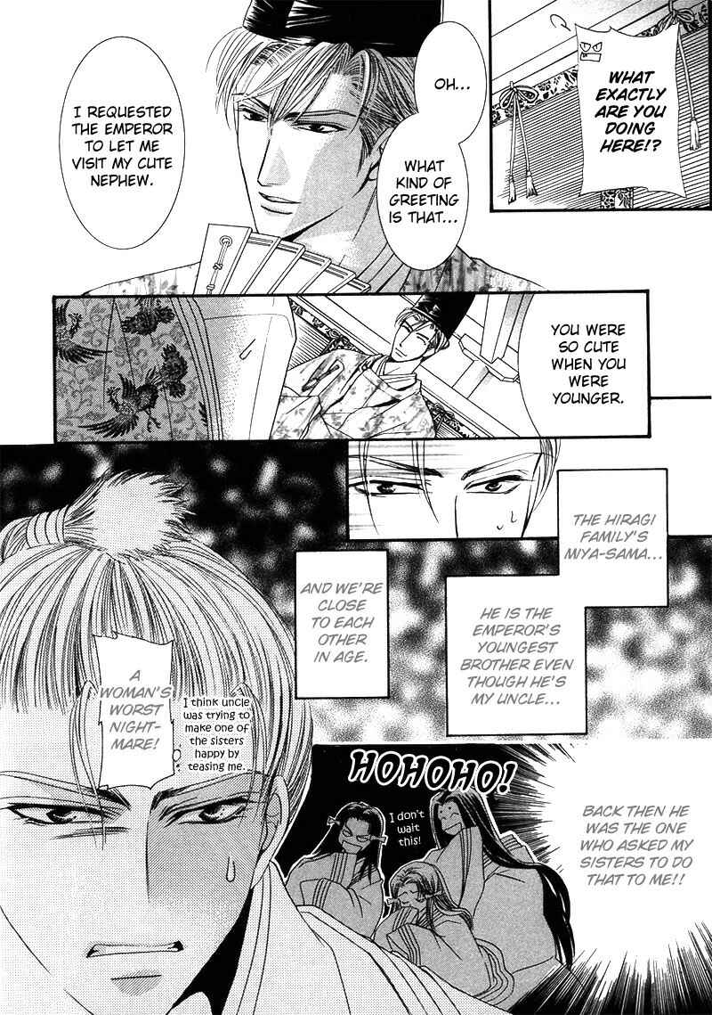 Page 4 Chapter 6 Swimming in the Dry Street at Night