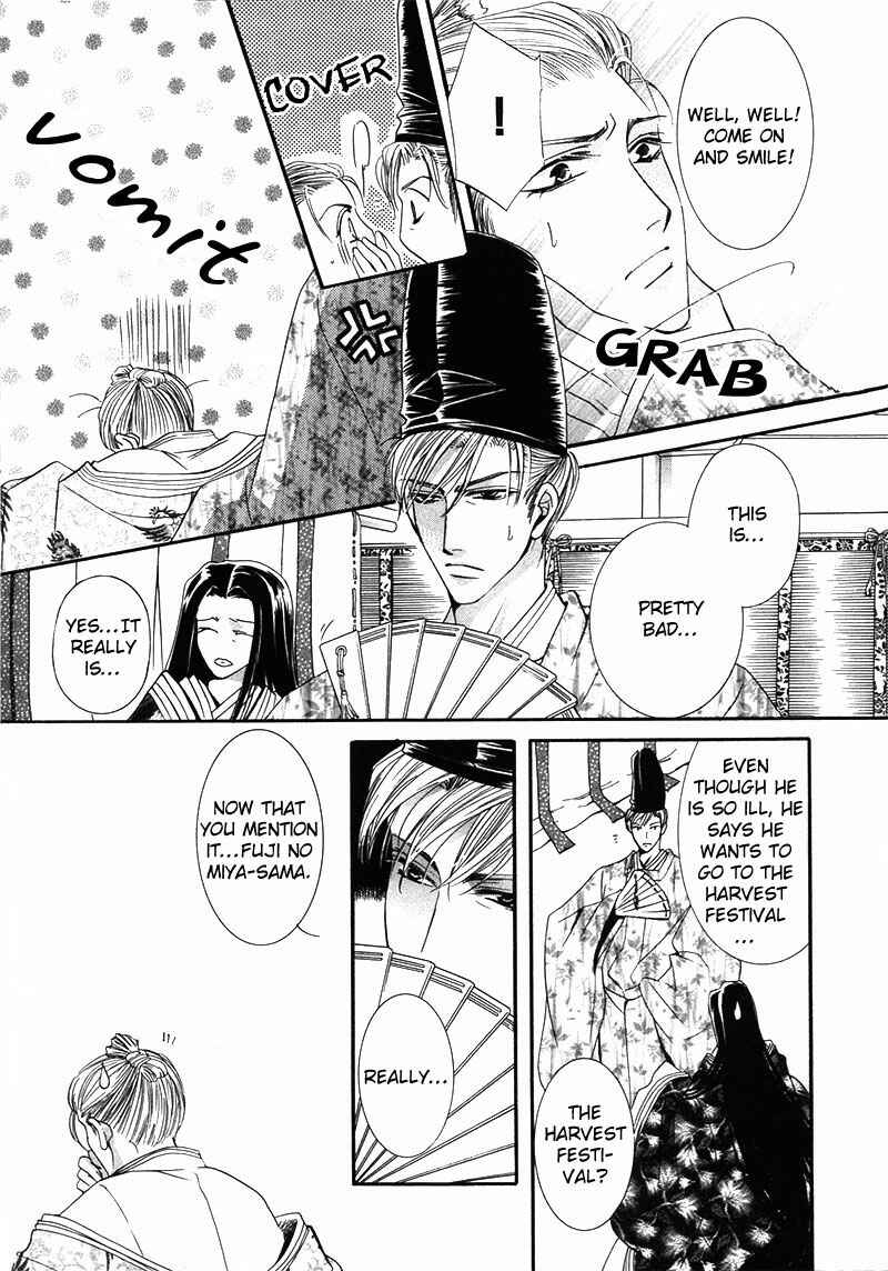 Page 5 Chapter 6 Swimming in the Dry Street at Night