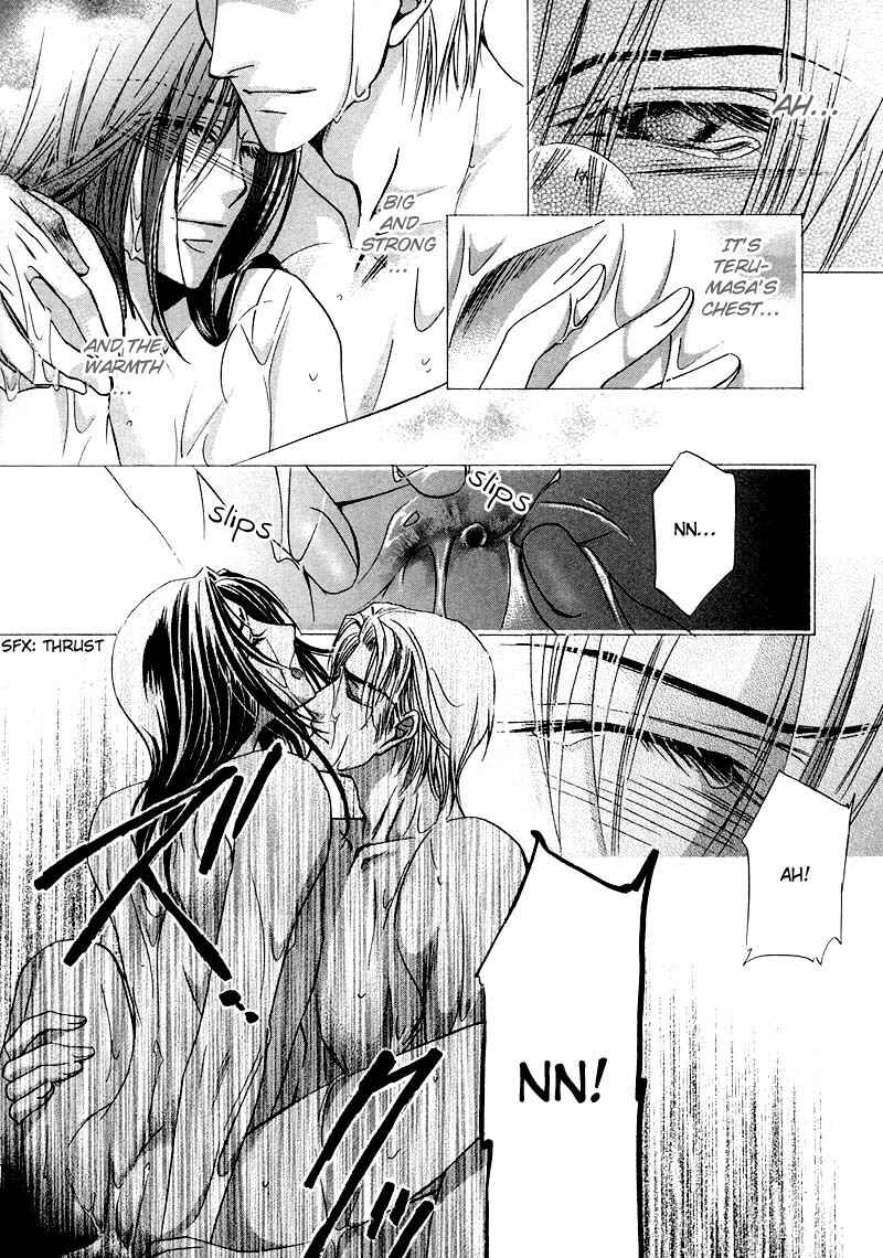 Page 29 Chapter 2 Swimming in the Dry Street at Night