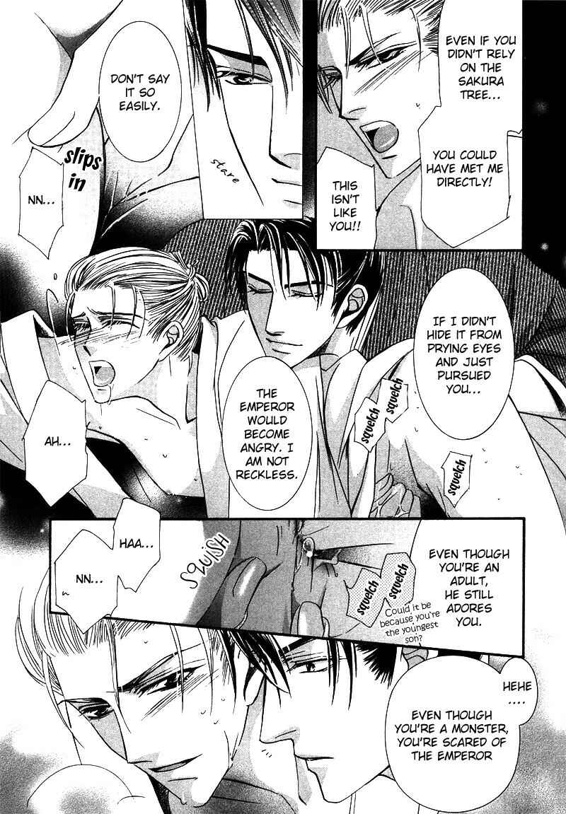 Page 13 Chapter 4 Swimming in the Dry Street at Night