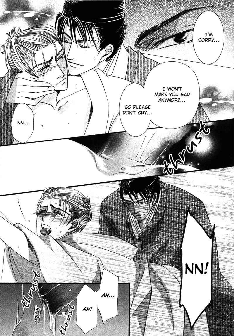 Page 15 Chapter 4 Swimming in the Dry Street at Night