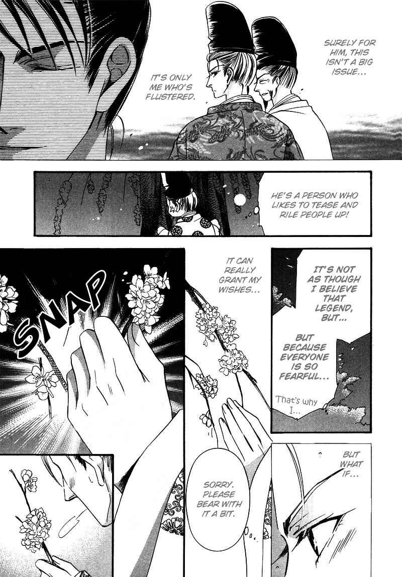 Page 5 Chapter 4 Swimming in the Dry Street at Night