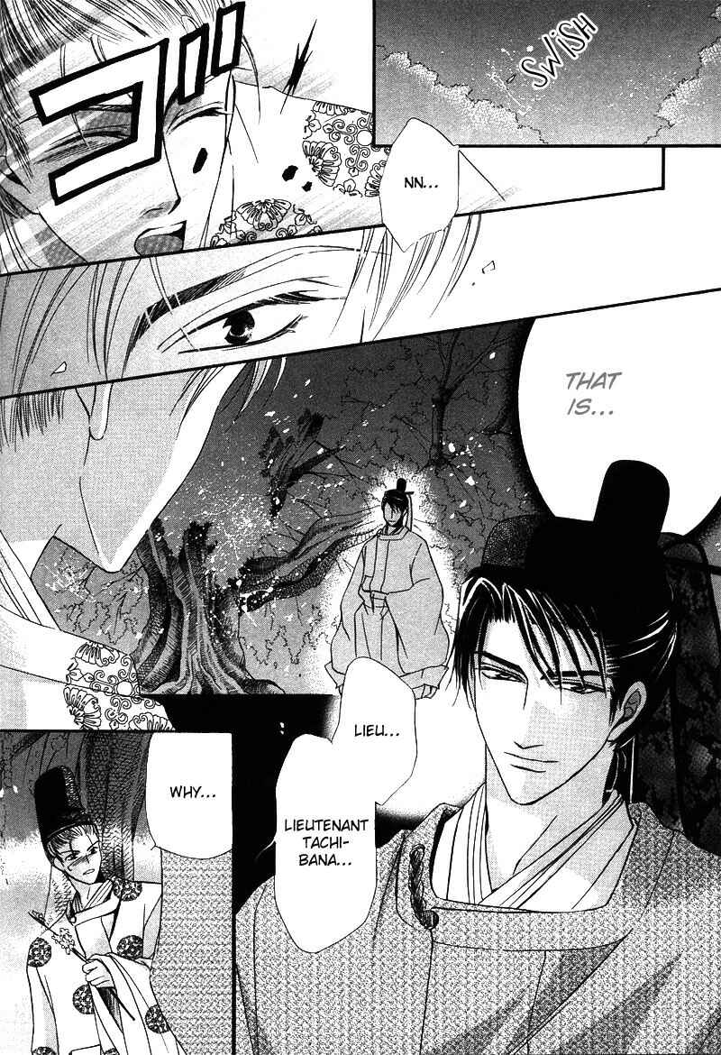 Page 6 Chapter 4 Swimming in the Dry Street at Night