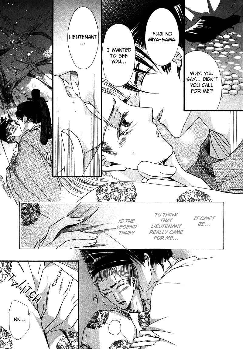 Page 7 Chapter 4 Swimming in the Dry Street at Night