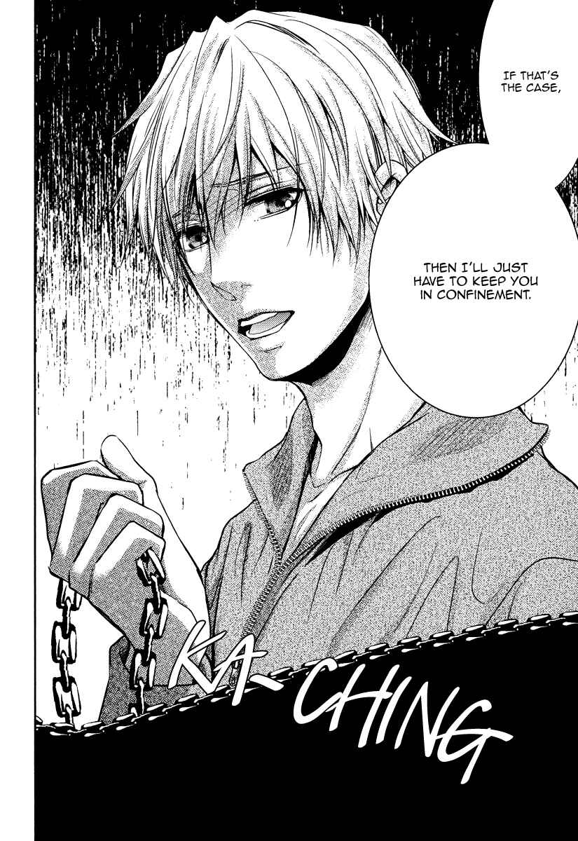 Page 12 Chapter 4 Do Do Do S-Kyuu Kareshi