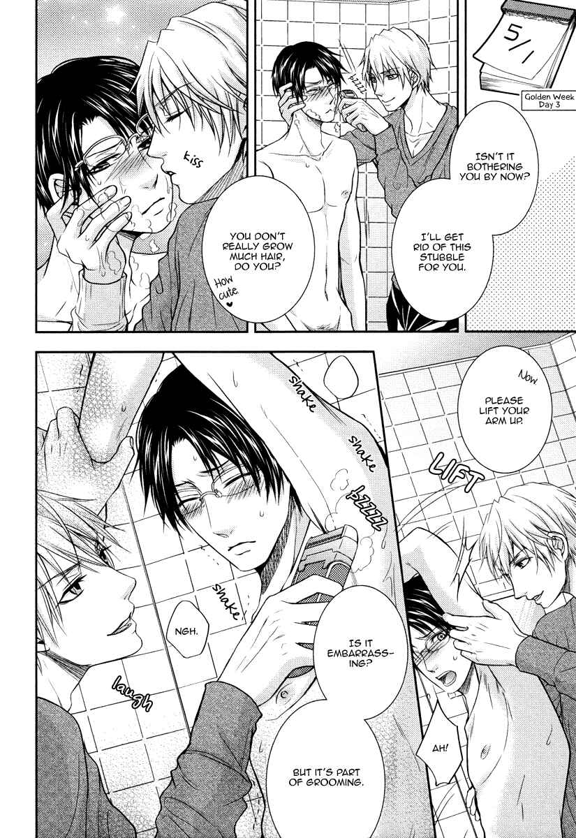 Page 16 Chapter 4 Do Do Do S-Kyuu Kareshi