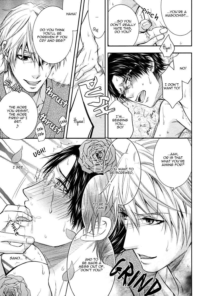 Page 19 Chapter 4 Do Do Do S-Kyuu Kareshi
