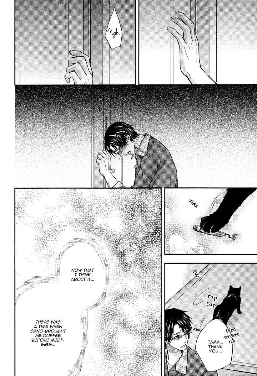 Page 26 Chapter 4 Do Do Do S-Kyuu Kareshi