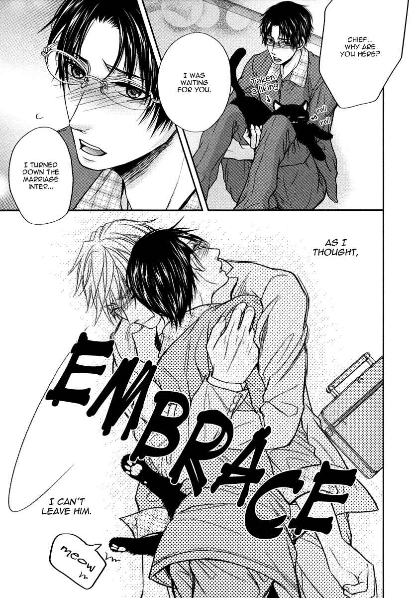 Page 29 Chapter 4 Do Do Do S-Kyuu Kareshi