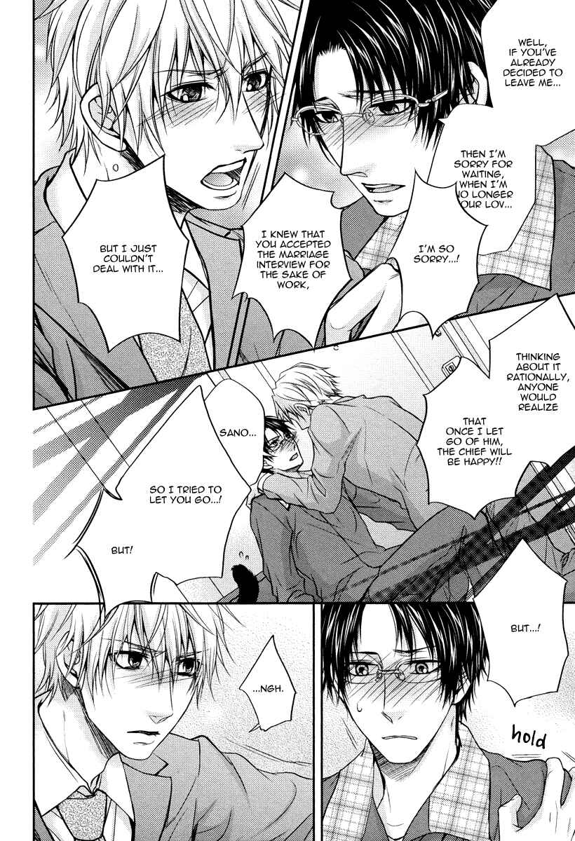 Page 30 Chapter 4 Do Do Do S-Kyuu Kareshi