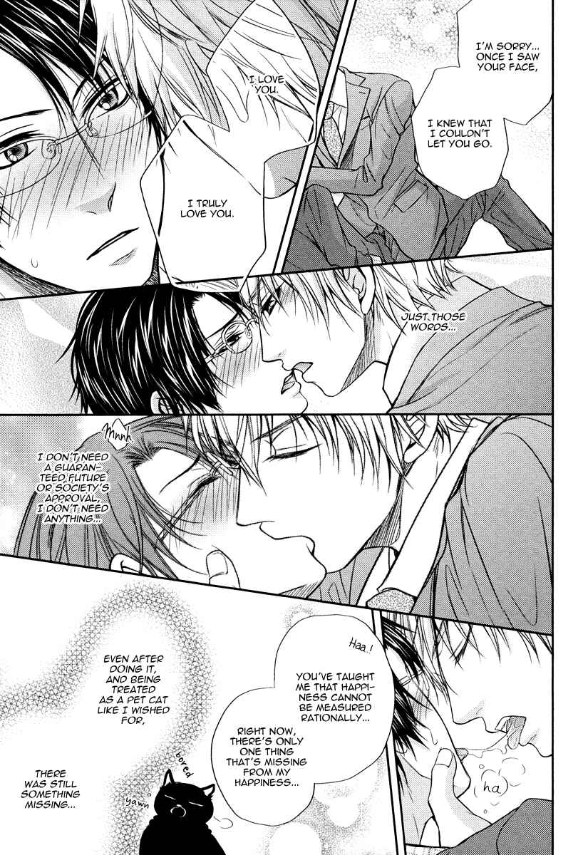 Page 31 Chapter 4 Do Do Do S-Kyuu Kareshi
