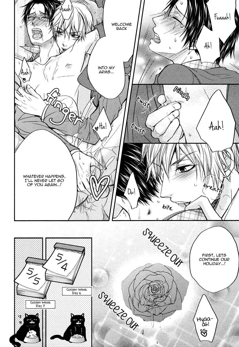 Page 34 Chapter 4 Do Do Do S-Kyuu Kareshi
