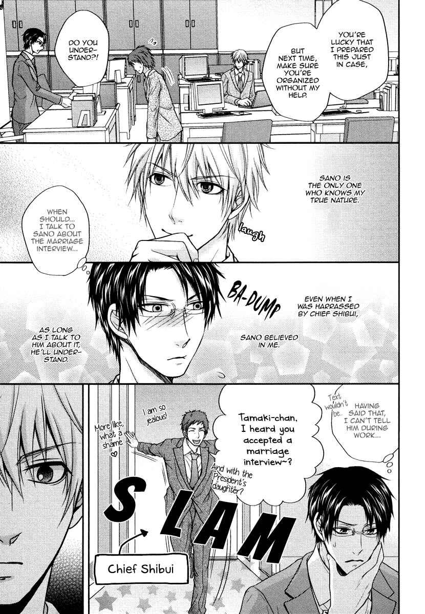 Page 9 Chapter 4 Do Do Do S-Kyuu Kareshi