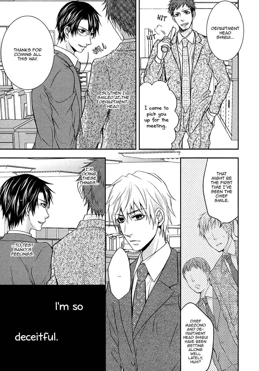 Page 12 Chapter 2 Do Do Do S-Kyuu Kareshi