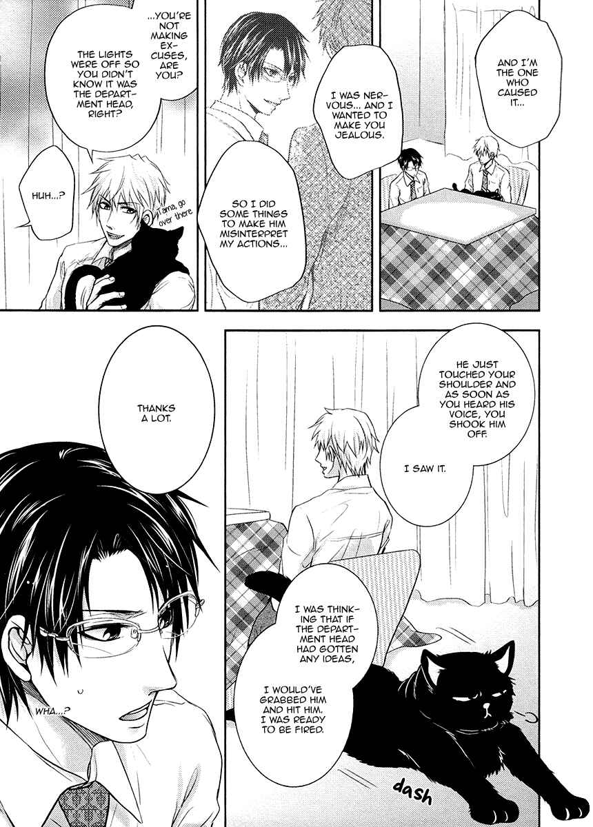 Page 20 Chapter 2 Do Do Do S-Kyuu Kareshi