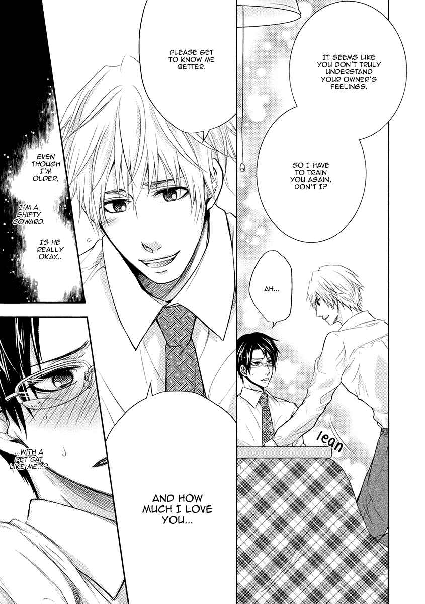 Page 22 Chapter 2 Do Do Do S-Kyuu Kareshi