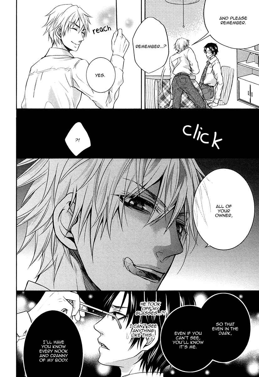 Page 23 Chapter 2 Do Do Do S-Kyuu Kareshi